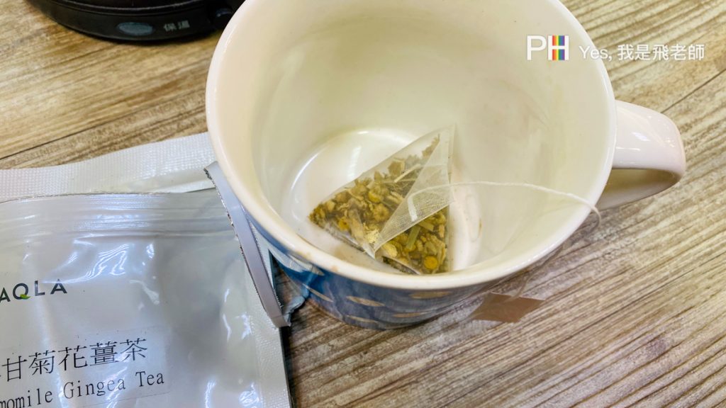 我是飛老師,YesPhillip,台灣茶人,明亮洋甘菊花薑茶,台灣茶人明亮洋甘菊花薑茶,冬季茶飲首選,養生茶配方,抗壓,舒眠,暖心,必備茶包,MOMO,蝦皮