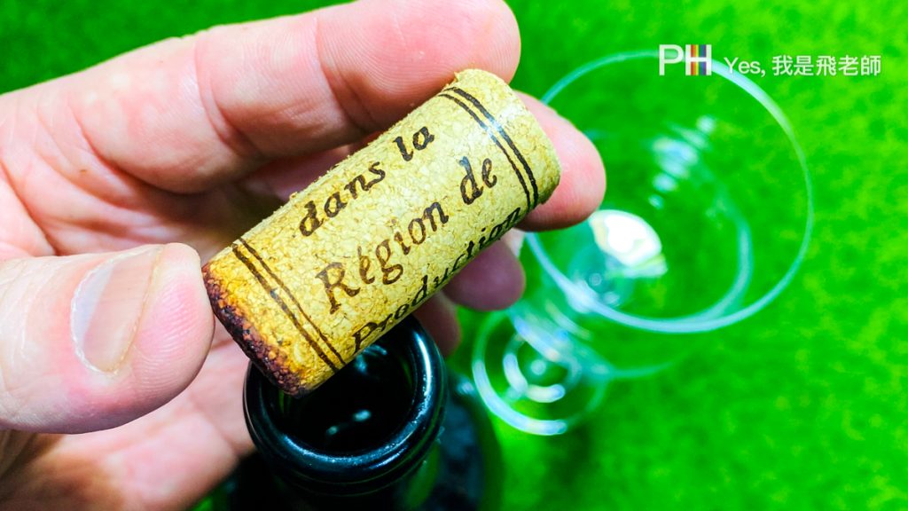 我是飛老師,YesPhillip,生活品味,飲品推薦,樂事會Château Le Coin Bordeaux 2017,法國波爾多紅酒,平價葡萄酒,Château,LeCoin,Bordeaux2017