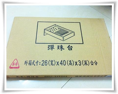 20250906-1eyhe