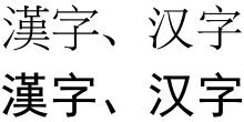 20250906-guenw
