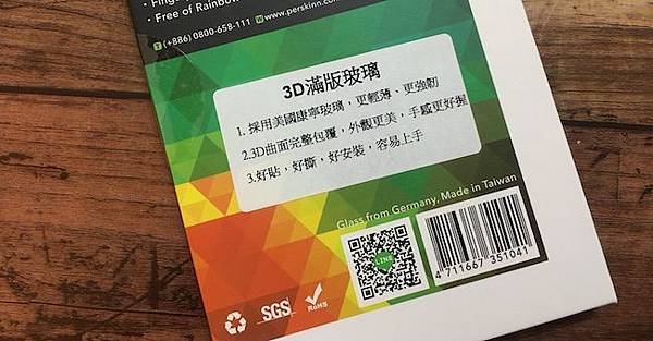 20250906-l4aen