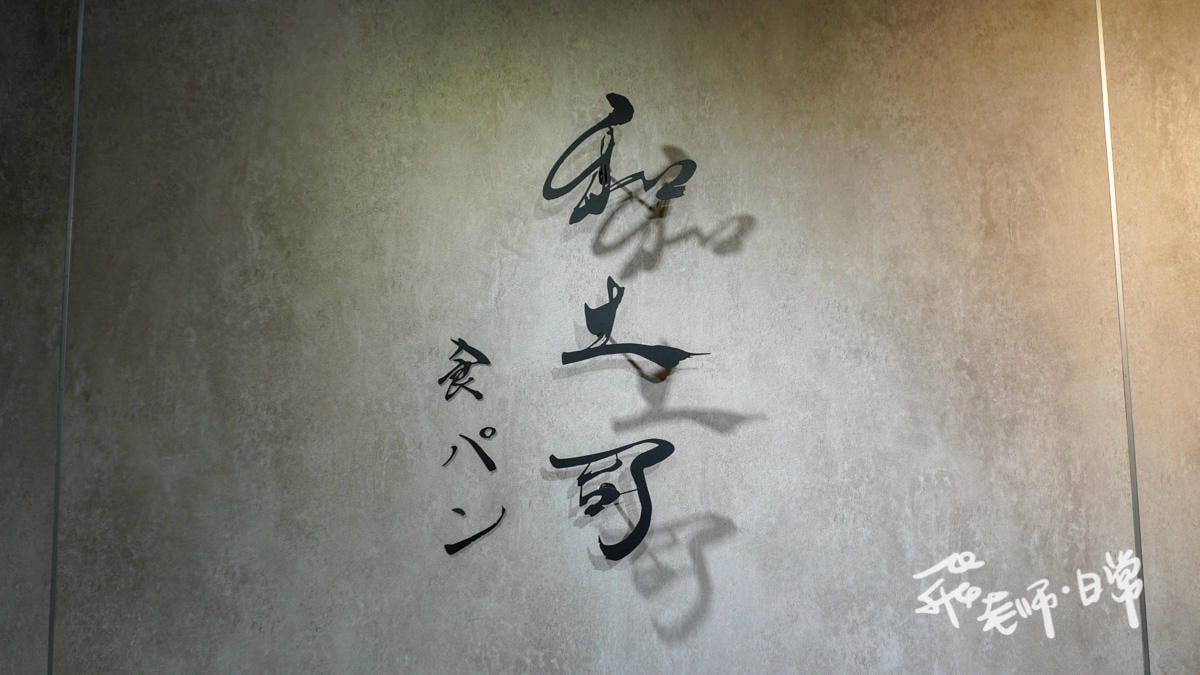 20250906-to5o0