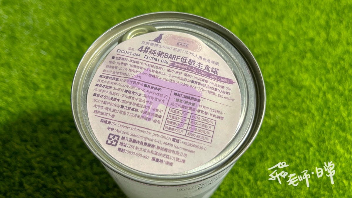 20250906-gz6lz