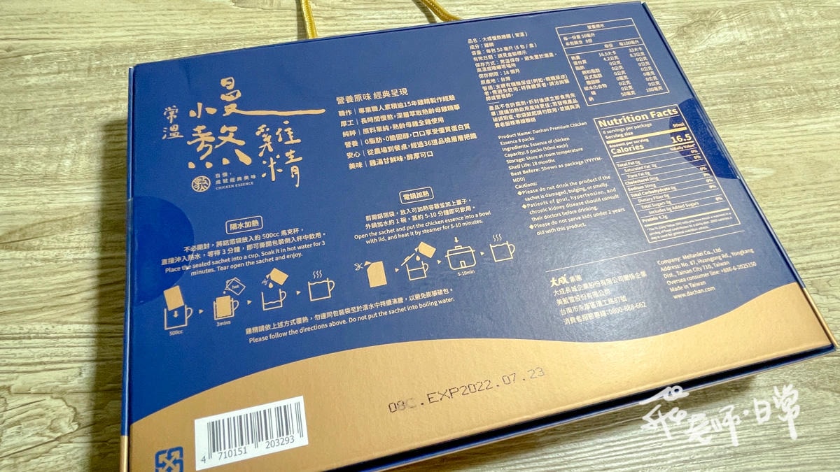 20250906-syeu9