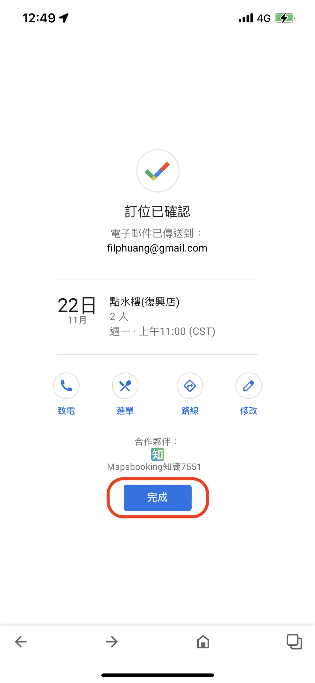 20250906-h4i2h