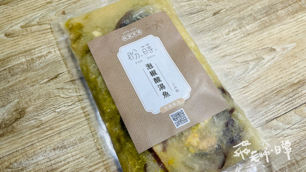 宅配美食,我家廚房,盼蒔Panshih,高檔湯品,加熱即食,上湯花膠雞湯,泡椒酸湯魚,老火雞白湯,鮮蝦餛飩,宅配湯品推薦宅配湯品,盼蒔,餛飩,盼蒔Panshih,宅配,網購,上湯花膠雞湯,泡椒酸湯魚,老火雞白湯,鮮蝦餛飩,手工餛飩,人氣,台中,快速到貨,扁食,餛飩湯湯頭