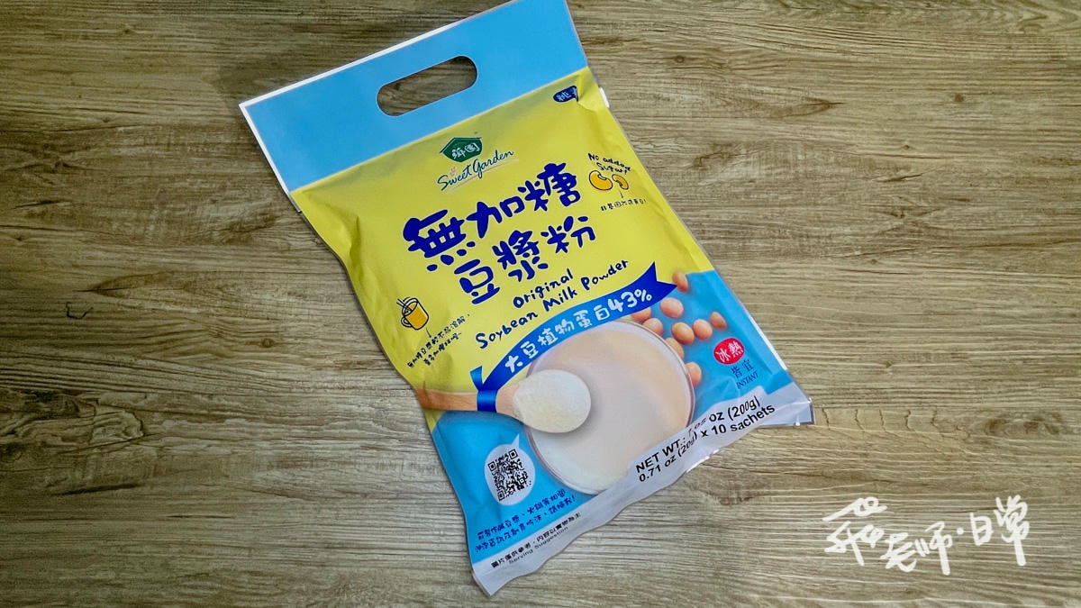 20250906-eyase