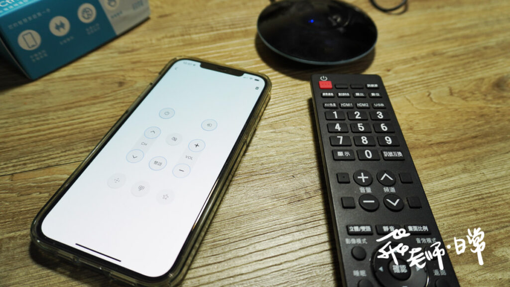 i_Ctrl_Pro,家電遠端遙控,艾法科技AIFA,智慧家庭,智慧家電控制器,忘關提醒,手機遙控,支援Google home,支援Siri聲控,智慧冷氣,豐富紅外線訊號資料庫,遠端遙控,智慧遙控,台灣智慧家庭品牌