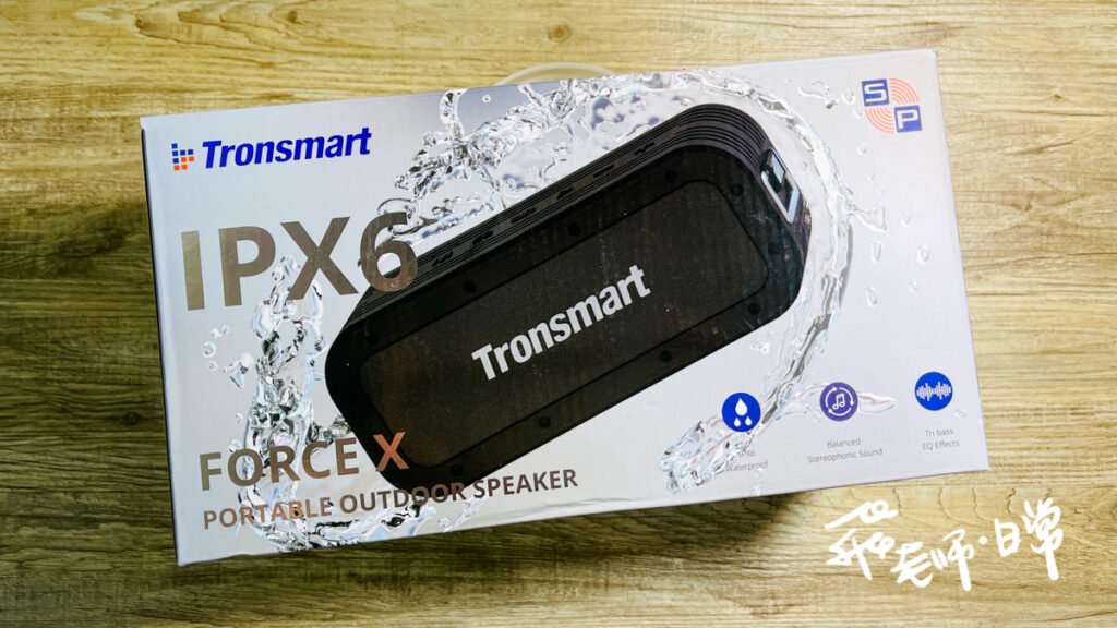 Tronsmart_TW,Tronsmart,藍芽喇叭,藍牙喇叭推薦,攜帶式藍牙喇叭,便攜藍牙喇叭,家庭劇院喇叭,低重音喇叭,