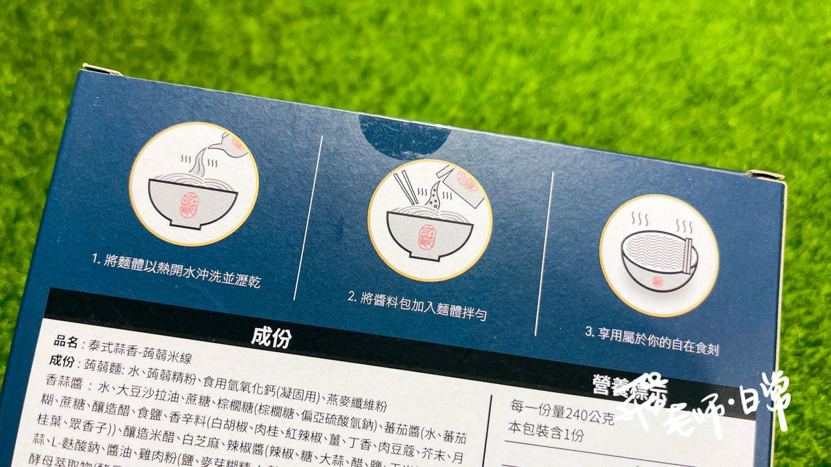 20250906-fc4er