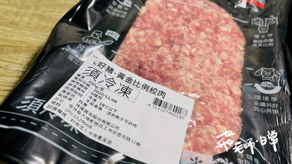 究好豬,最講究的好豬肉,台灣頂級豬肉,精品級,回甘鮮甜,懂吃,講究,黃金比例絞肉,肋排,最講究的好豬肉,台灣頂級豬肉品牌,究好供應鏈,祥圃集團,豬絞肉料理,豬絞肉食譜分享,豬肋排料理,豬肋排食譜,生鮮豬肉宅配,究市集,YLD品種,嚴選好品種,飼糧好營養,冷鏈好新鮮,安心,新鮮,美味