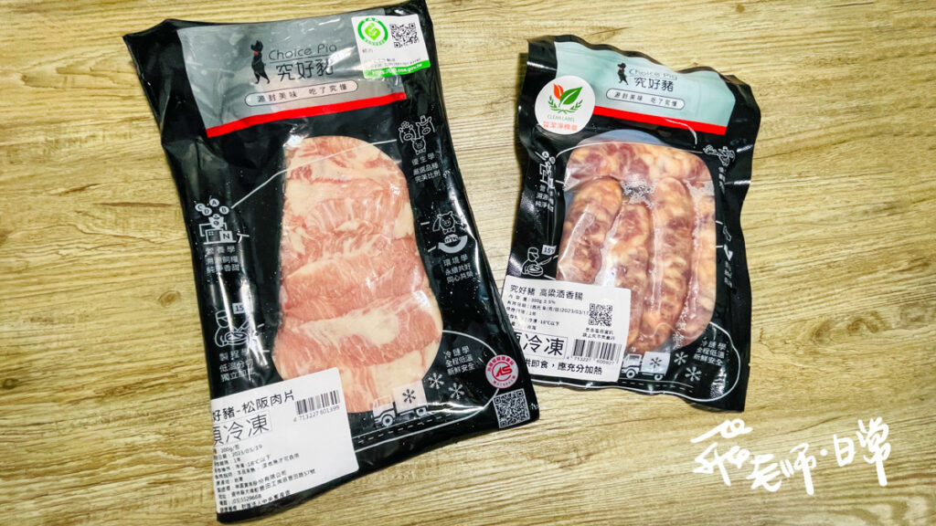 究好豬,最講究的好豬肉,台灣頂級豬肉,高檔餐廳指定用肉,回甘鮮甜,講究,台灣頂級豬肉推薦,高檔餐廳指定用肉,松阪肉片,高粱酒香腸,松阪肉料理,松阪肉食譜分享,高粱酒香腸推薦,高粱酒香腸宅配,究好供應鏈,精品級豬肉,精選好品種,飼糧好營養,冷鏈好新鮮,安心,新鮮,美味