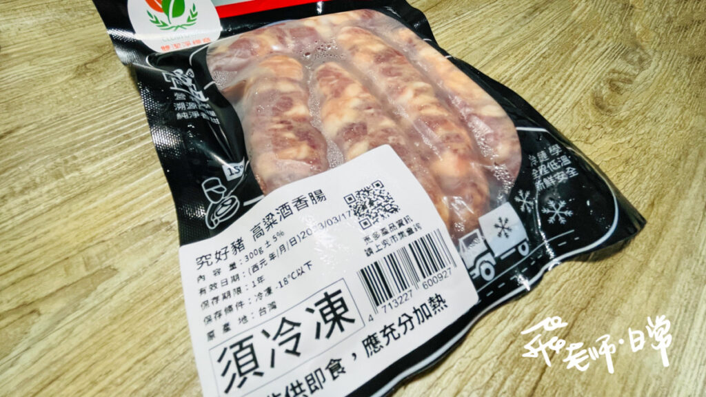 究好豬,最講究的好豬肉,台灣頂級豬肉,高檔餐廳指定用肉,回甘鮮甜,講究,台灣頂級豬肉推薦,高檔餐廳指定用肉,松阪肉片,高粱酒香腸,松阪肉料理,松阪肉食譜分享,高粱酒香腸推薦,高粱酒香腸宅配,究好供應鏈,精品級豬肉,精選好品種,飼糧好營養,冷鏈好新鮮,安心,新鮮,美味