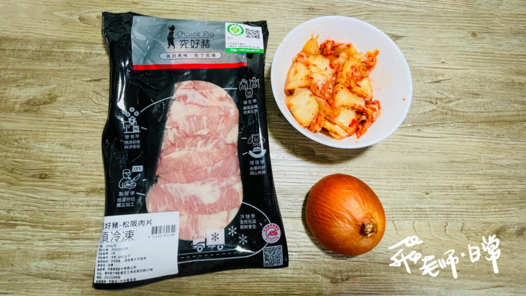 究好豬,最講究的好豬肉,台灣頂級豬肉,高檔餐廳指定用肉,回甘鮮甜,講究,台灣頂級豬肉推薦,高檔餐廳指定用肉,松阪肉片,高粱酒香腸,松阪肉料理,松阪肉食譜分享,高粱酒香腸推薦,高粱酒香腸宅配,究好供應鏈,精品級豬肉,精選好品種,飼糧好營養,冷鏈好新鮮,安心,新鮮,美味