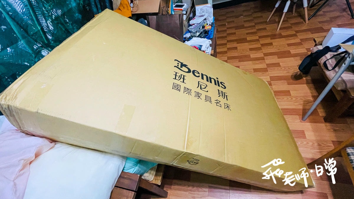 20250906-wctcc