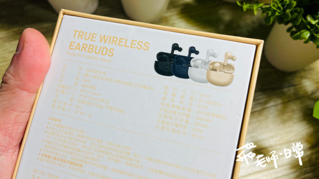 同價位最高規,Qi 無線充電,藍牙 5.3,霧光美型,3.5g 無感配戴,6mm 釹鐵硼動圈單體,IPX4 抗汗防潑,24H持久續航