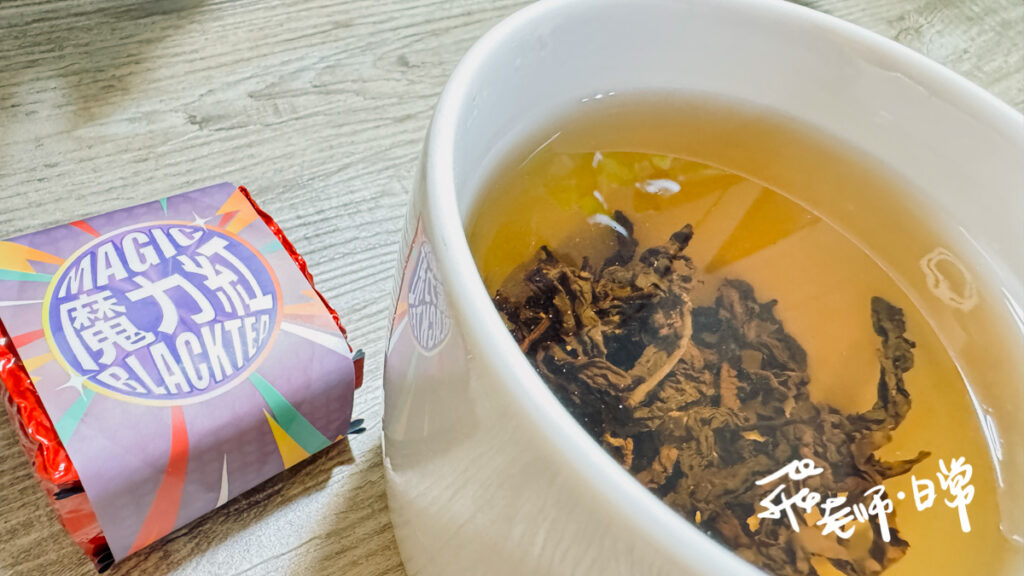 茶好玩評價,進口茶好喝,進口茶品質優良,茶好玩廣告有趣