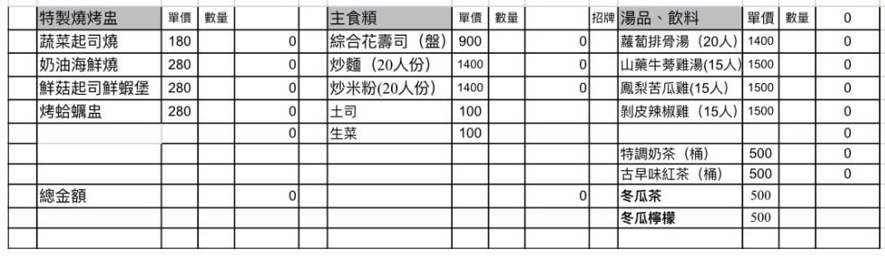 20250906-07qk1