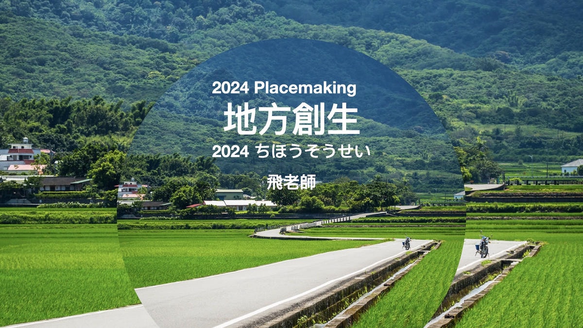 20250906-8kobg