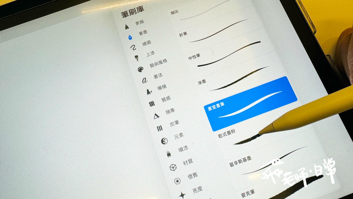 20250906-sbpbo