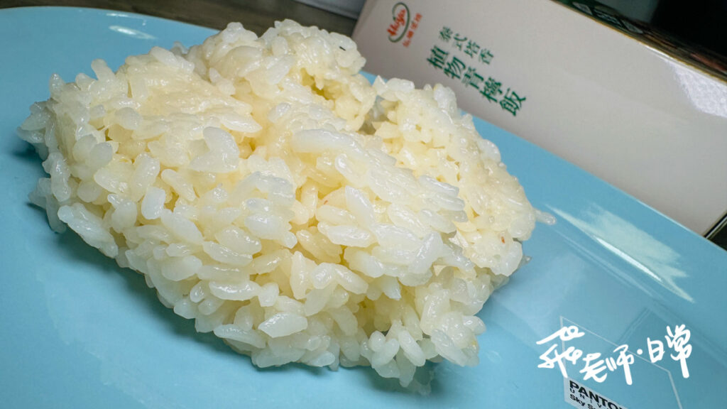 弘陽食品常溫風味即食飯包,口口開胃,使用香Q台梗9號米,微波即食5分鐘輕鬆上桌,口口下飯的神隊友,宅配美食,我家廚房,弘陽食品常溫風味即食飯包,植物青檸飯,泰式塔香,口口開胃,台梗9號,微5分鐘,下神隊友,全素美食