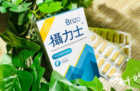 攝力士Brizo評價,攝力士Brizo成分,以色列原廠Se-cure,熟男保健品開箱,男性熟齡保健品分享,大豆植萃保健品分享,40歲男性保健食品開箱,50歲男性保健品推薦,一覺到天亮好物推薦,植萃男性健康食品,壯年保健品推薦,熟男保健,熟齡保健,100%大豆植萃精華,熟男健康首選,Se-cure藥廠研發認證,原裝進口、無重金屬,無農藥殘留,保證無添加,無副作用,配方單純，安心無負擔,下半生幸福,一覺到天亮,暢快澎湃