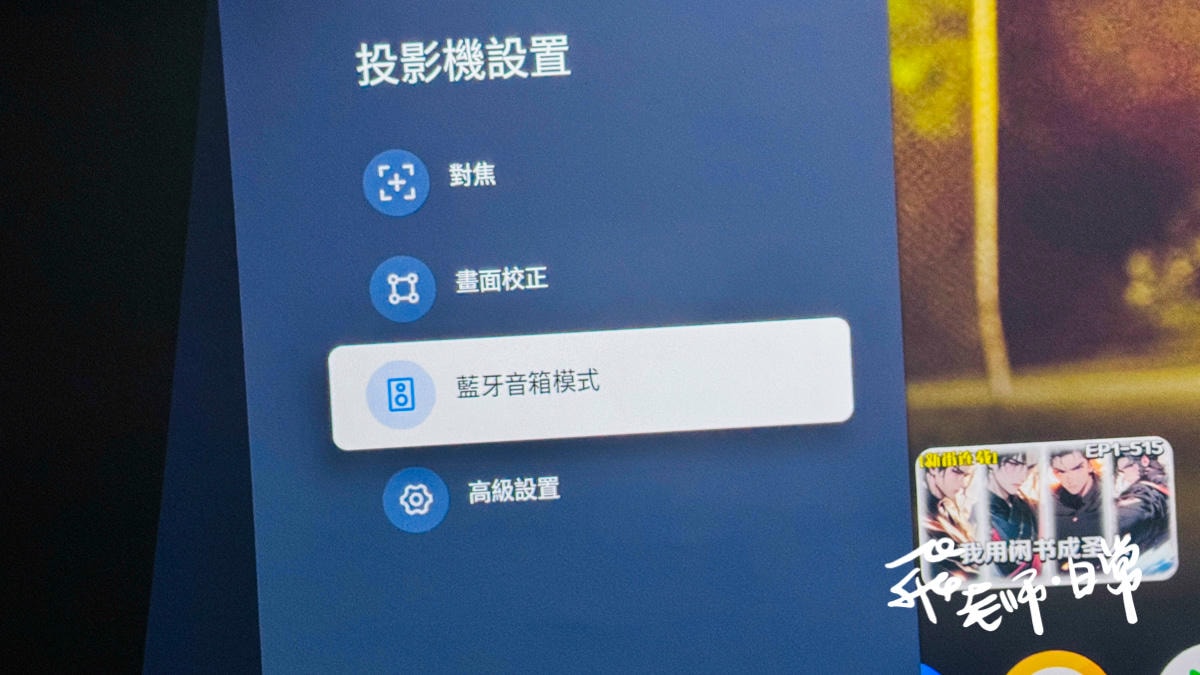 20250906-1psy9