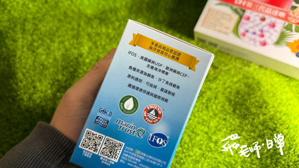 DH恆隆生技評價,第三代晶速晰評價,極鮮高濃度魚油評價,魚油葉黃素保健食品推薦,魚油葉黃素最佳比例推薦,高CP值魚油葉黃素推薦,高濃度魚油分享,金盞花葉黃素分享,魚油葉黃素一起吃可以嗎,3C族保健品分享,學生考試保健品分享,追劇保健品分享