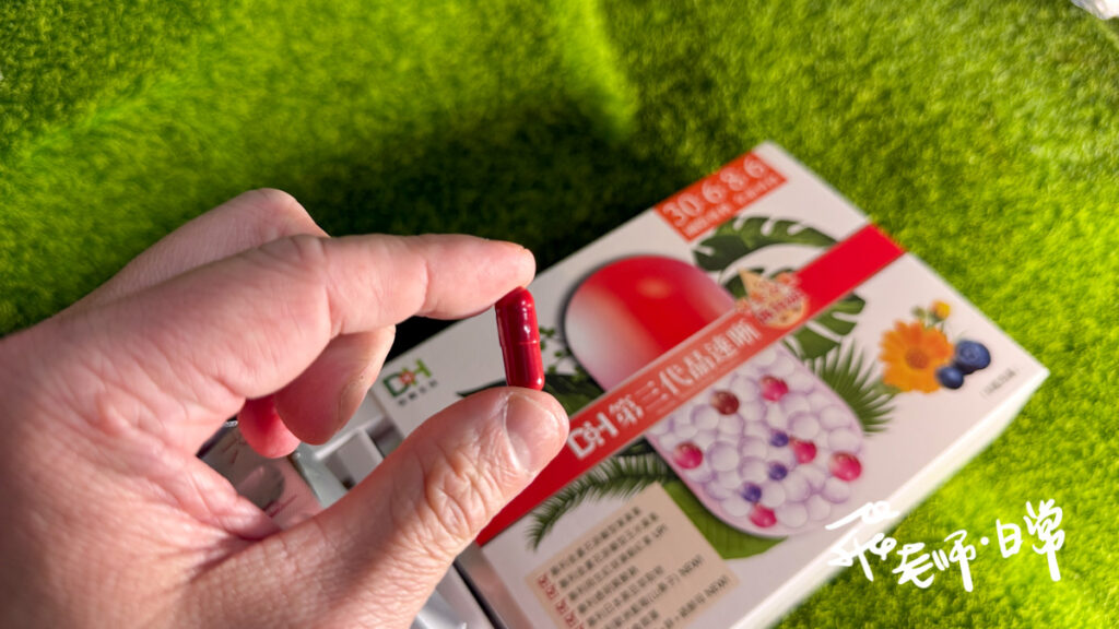 DH恆隆生技評價,第三代晶速晰評價,極鮮高濃度魚油評價,魚油葉黃素保健食品推薦,魚油葉黃素最佳比例推薦,高CP值魚油葉黃素推薦,高濃度魚油分享,金盞花葉黃素分享,魚油葉黃素一起吃可以嗎,3C族保健品分享,學生考試保健品分享,追劇保健品分享