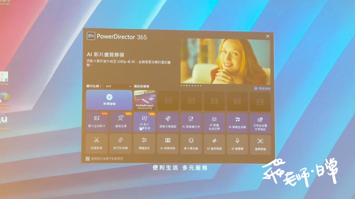 20250906-8on7v