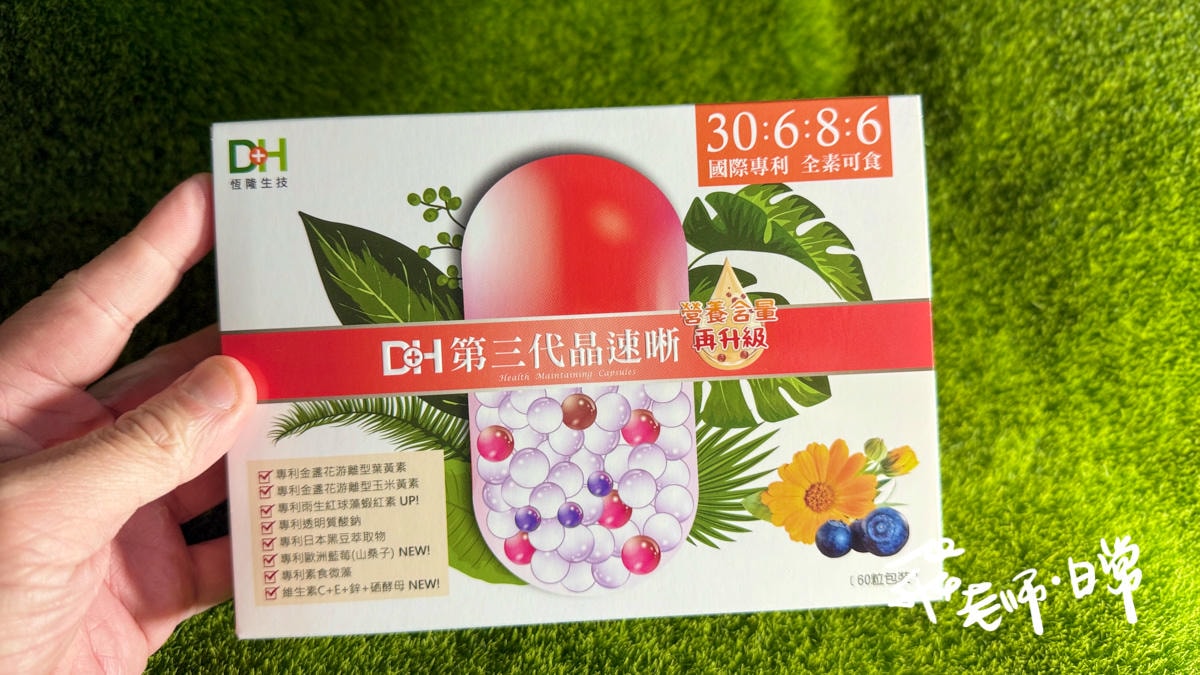 20250906-iyu7a