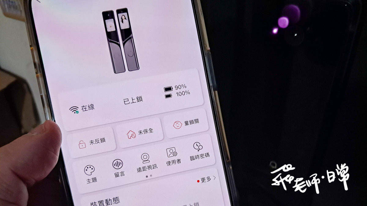 琺博電子鎖、電子鎖推薦、抗病毒抗菌電子門鎖、安裝電子鎖
