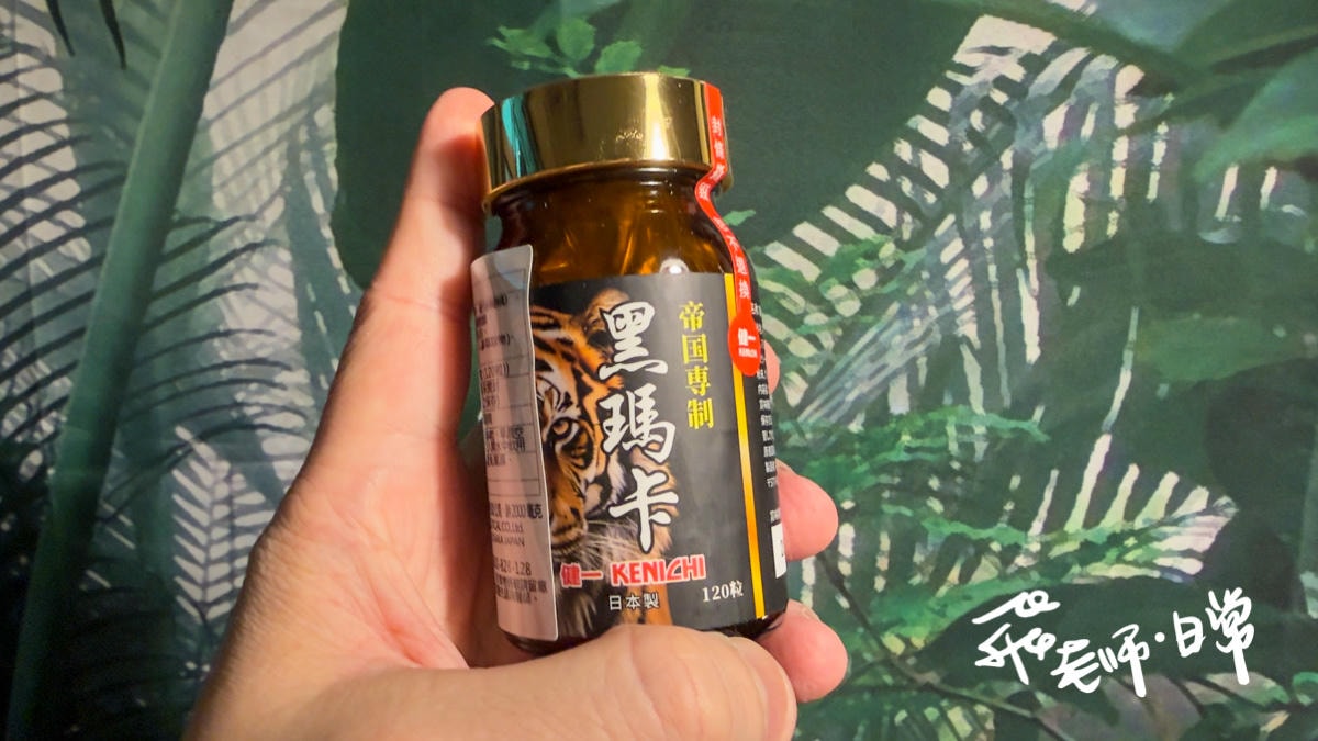 健一 KENICHI-八次郎 日本原裝6600mg黑瑪卡-男人的日常保養對策-重拾自信-時刻展現猛虎氣勢-輕鬆讓你量多濃稠感重-為深夜生活注入滿滿性能量-速攻持續-活力補給-強健體力-提升專注 - 第3張圖 健一Kenichi評價,健一八次郎評價,健一八次郎有效嗎,高濃度瑪卡推薦,日本百年藥廠瑪卡推薦,精力補給保健品推薦,熟齡男性營養補充推薦,夫妻瑪卡推薦,情侶瑪卡推薦,元氣補足瑪卡推薦,維持續航力瑪卡推薦,男性日常瑪卡推薦,特濃特純黑瑪卡,日本井藤藥廠親製,日本原裝進口來台,黑瑪卡6600mg有感超觸