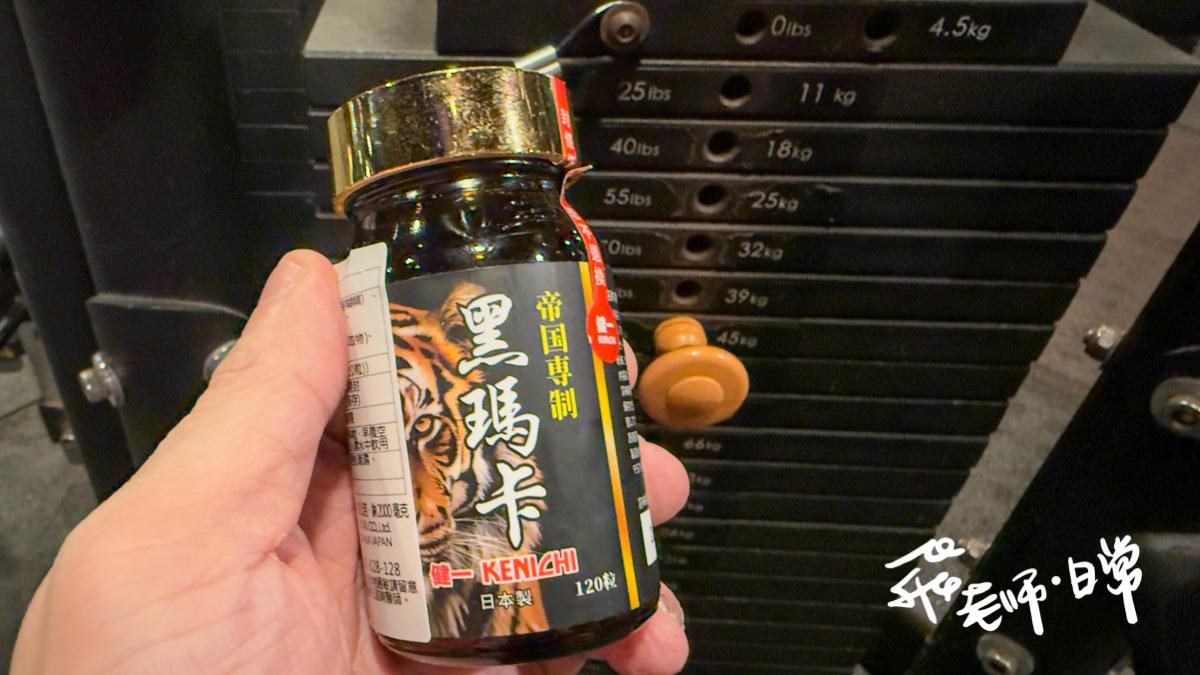 健一 KENICHI-八次郎 日本原裝6600mg黑瑪卡-男人的日常保養對策-重拾自信-時刻展現猛虎氣勢-輕鬆讓你量多濃稠感重-為深夜生活注入滿滿性能量-速攻持續-活力補給-強健體力-提升專注 - 第9張圖 健一Kenichi評價,健一八次郎評價,健一八次郎有效嗎,高濃度瑪卡推薦,日本百年藥廠瑪卡推薦,精力補給保健品推薦,熟齡男性營養補充推薦,夫妻瑪卡推薦,情侶瑪卡推薦,元氣補足瑪卡推薦,維持續航力瑪卡推薦,男性日常瑪卡推薦,特濃特純黑瑪卡,日本井藤藥廠親製,日本原裝進口來台,黑瑪卡6600mg有感超觸