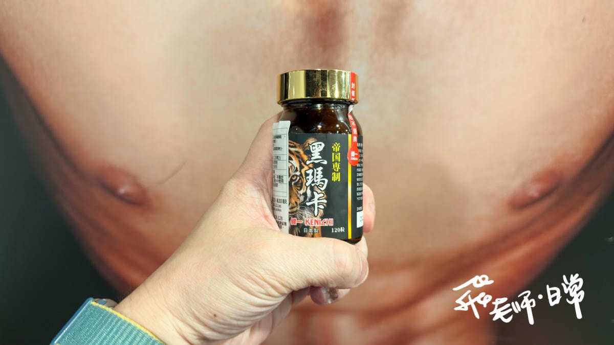 健一 KENICHI-八次郎 日本原裝6600mg黑瑪卡-男人的日常保養對策-重拾自信-時刻展現猛虎氣勢-輕鬆讓你量多濃稠感重-為深夜生活注入滿滿性能量-速攻持續-活力補給-強健體力-提升專注 - 第1張圖 健一Kenichi評價,健一八次郎評價,健一八次郎有效嗎,高濃度瑪卡推薦,日本百年藥廠瑪卡推薦,精力補給保健品推薦,熟齡男性營養補充推薦,夫妻瑪卡推薦,情侶瑪卡推薦,元氣補足瑪卡推薦,維持續航力瑪卡推薦,男性日常瑪卡推薦,特濃特純黑瑪卡,日本井藤藥廠親製,日本原裝進口來台,黑瑪卡6600mg有感超觸