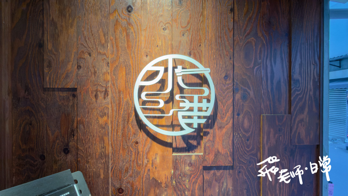 台北韓式烤肉推薦,台北松區韓式料理,韓式烤腸推薦,韓式料理必吃,韓式烤肉餐廳,台北烤腸美食,水番日韓製作所,半半烤腸套餐,台北豬五花推薦,韓式桌邊代烤,金槍魚泡菜鍋,韓劇同款美食,松山區韓式餐廳,韓式小菜續加,韓式沙拉推薦,韓式烤腸炒飯,韓式霜煎餅,小巨蛋韓式料理,韓式燒肉推薦,韓式聚餐首選