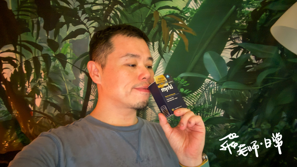 myrkl醚立克評價,嗜酒族益生菌推薦,應酬聚會必備益生菌,醚立克評價,myrkl醚立克益生菌膠囊評價,myrkl醚立克益生菌膠囊有效嗎,應酬必備保健品分享,酒前益生菌推薦,酒精代謝好物分享,空腹應酬保健品分享,聚會必備保健品分享,上班族應酬益生菌開箱,瑞典益生菌分享,聚餐派對益生菌推薦,素食者應酬益生菌推薦,高速分解益生菌分享,促進代謝益生菌開箱