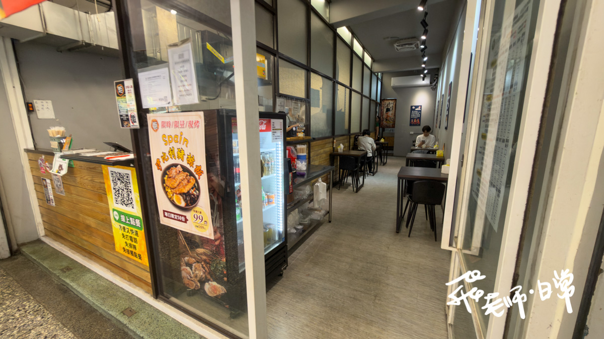 炬日式烤肉飯評價,炬日式烤肉飯好吃嗎,炬日式烤肉飯內用,便當外帶推薦,外食族平價便當分享,辦公室訂餐首選,網友推薦盒餐,北部連鎖便當店,日式丼飯分享,會議便當推薦,上班族外帶便當,高CP值商業午餐心得,丼飯,雙響丼,精緻盒餐,超值雙拼飯,鹽蔥,泡菜,泰式,麻辣,蝦味魚子,新北市板橋區四維路,在地美食推薦,便當推薦,商業午餐便當,炬日式烤肉飯,平價美味烤肉飯