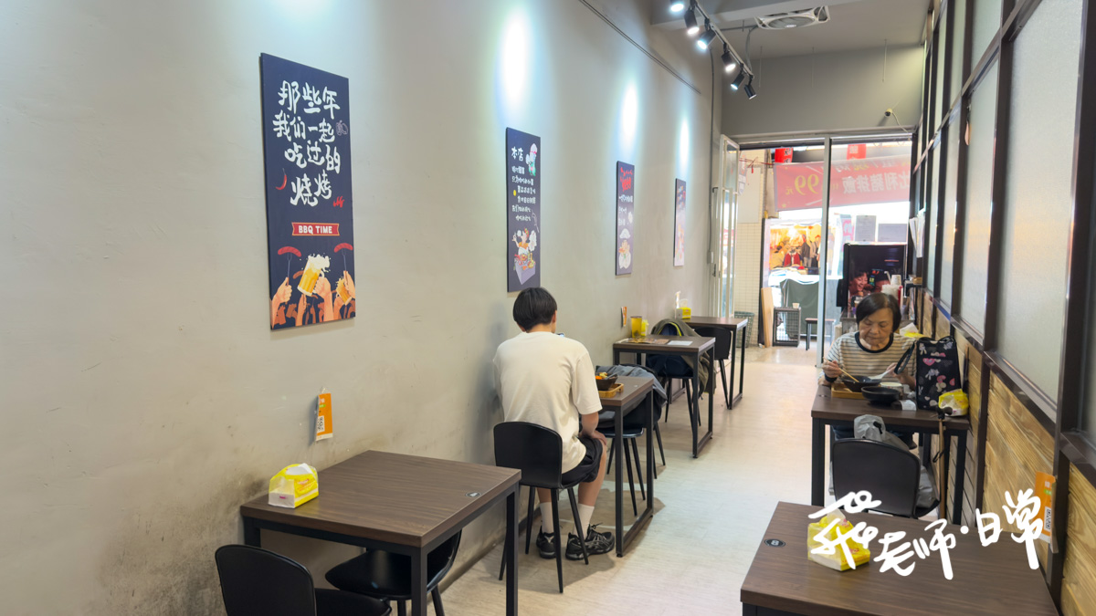 炬日式烤肉飯評價,炬日式烤肉飯好吃嗎,炬日式烤肉飯內用,便當外帶推薦,外食族平價便當分享,辦公室訂餐首選,網友推薦盒餐,北部連鎖便當店,日式丼飯分享,會議便當推薦,上班族外帶便當,高CP值商業午餐心得,丼飯,雙響丼,精緻盒餐,超值雙拼飯,鹽蔥,泡菜,泰式,麻辣,蝦味魚子,新北市板橋區四維路,在地美食推薦,便當推薦,商業午餐便當,炬日式烤肉飯,平價美味烤肉飯