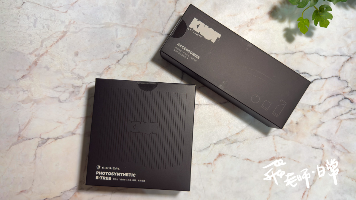 ECOHEAL,KNOT光子除味器評價,PHIT光合離子化技術,KNOT光子除味器心得,KNOT光子除味器有用嗎,KNOT除臭評價,光子除味器智商稅,小型除臭機開箱,小坪數除臭推薦,便攜式除臭機分享,除臭方式推薦,寵物異味消除,鞋櫃異味消除,衣櫃異味消除,廁所異味消除,浴室異味消除,抑菌防黴 