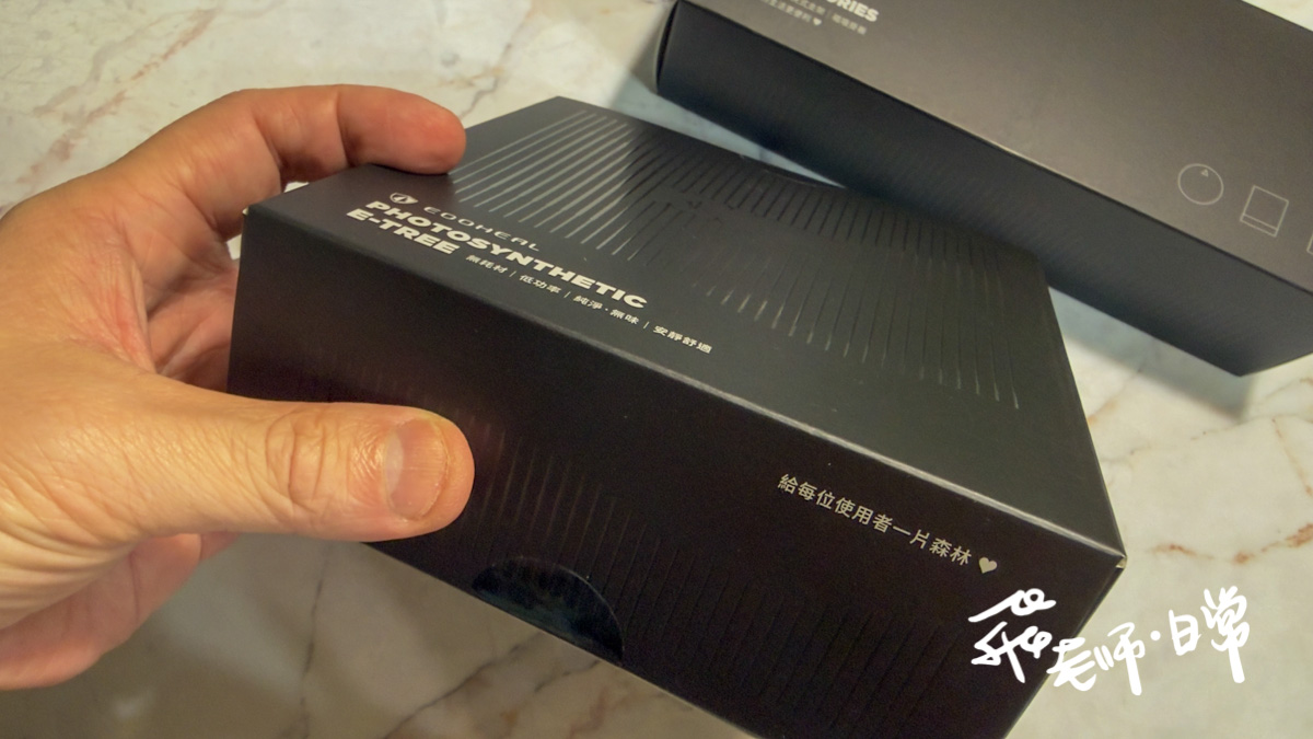 ECOHEAL,KNOT光子除味器評價,PHIT光合離子化技術,KNOT光子除味器心得,KNOT光子除味器有用嗎,KNOT除臭評價,光子除味器智商稅,小型除臭機開箱,小坪數除臭推薦,便攜式除臭機分享,除臭方式推薦,寵物異味消除,鞋櫃異味消除,衣櫃異味消除,廁所異味消除,浴室異味消除,抑菌防黴 