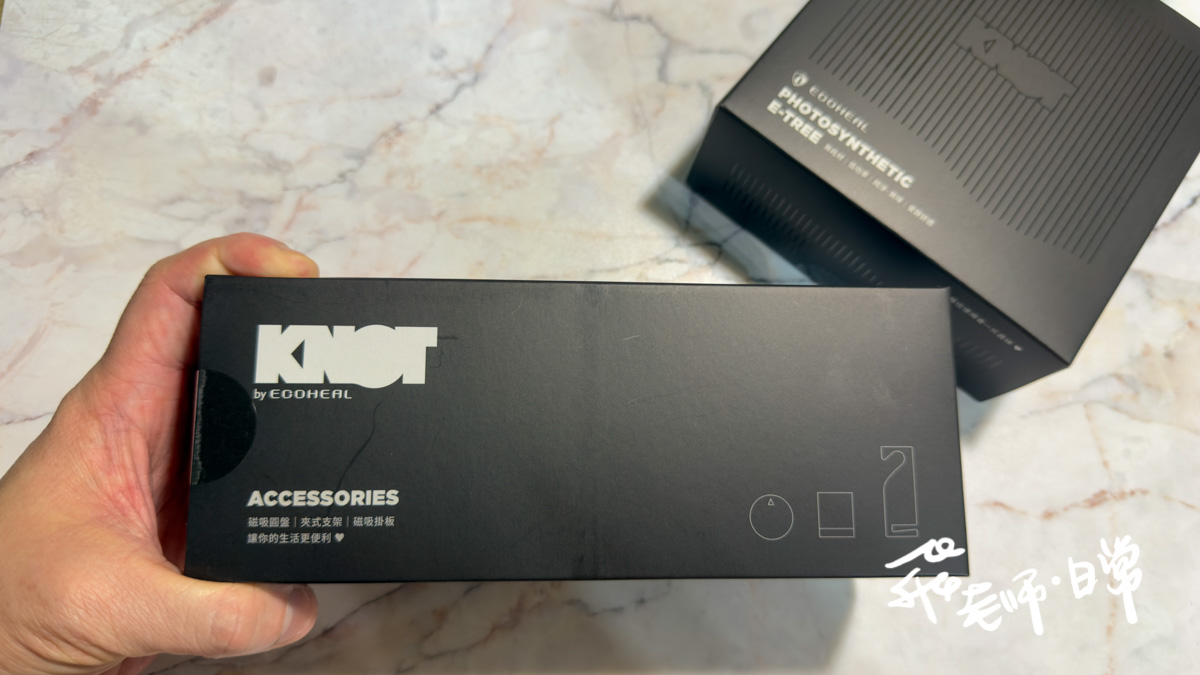 ECOHEAL,KNOT光子除味器評價,PHIT光合離子化技術,KNOT光子除味器心得,KNOT光子除味器有用嗎,KNOT除臭評價,光子除味器智商稅,小型除臭機開箱,小坪數除臭推薦,便攜式除臭機分享,除臭方式推薦,寵物異味消除,鞋櫃異味消除,衣櫃異味消除,廁所異味消除,浴室異味消除,抑菌防黴 