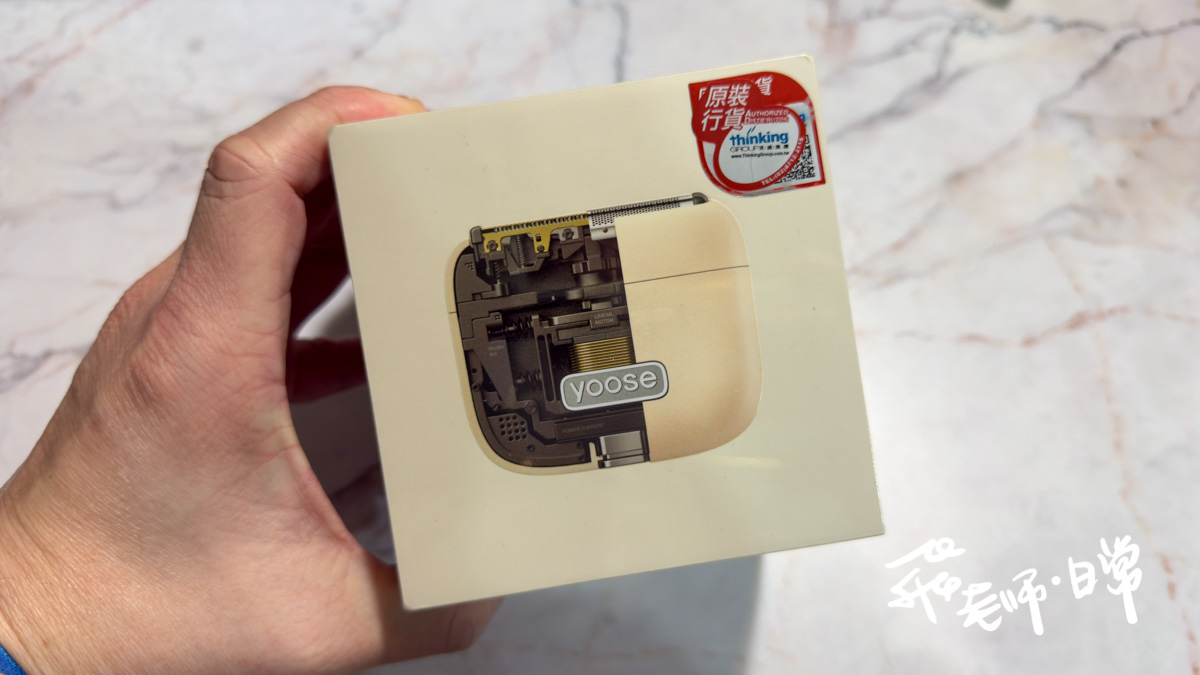 香港商思維創新評價,yoose有色評價,電動刮鬍刀開箱,隨身刮鬍刀推薦,旅行刮鬍刀分享,輕量刮鬍刀心得,質感刮鬍刀實測,刮鬍刀品牌推薦,造型刮鬍刀開箱,水洗刮鬍刀分享,yoose有色,隨身刮鬍刀推薦,水洗刮鬍刀分享,輕量刮鬍刀心得,yoose有色,隨身刮鬍刀,電動刮鬍刀,五刀頭刮鬍刀,往復式刮鬍刀,yoose有色,隨身,外出,電動刮鬍刀,五刀頭,往復式,便攜,防水