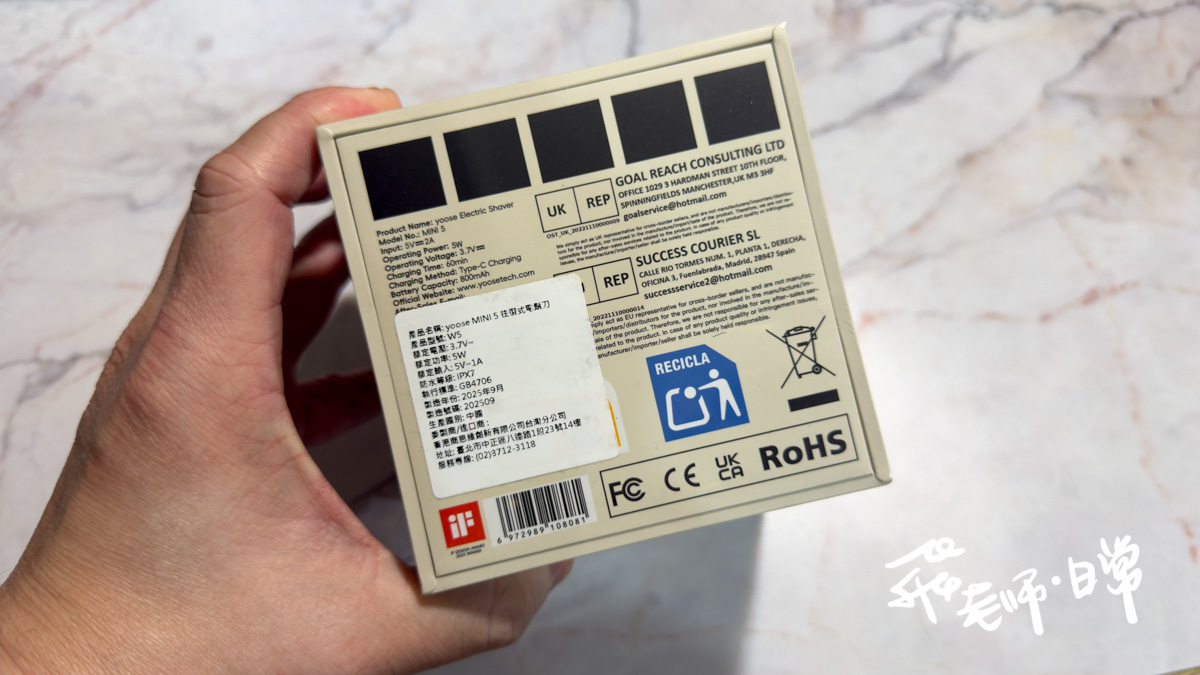 香港商思維創新評價,yoose有色評價,電動刮鬍刀開箱,隨身刮鬍刀推薦,旅行刮鬍刀分享,輕量刮鬍刀心得,質感刮鬍刀實測,刮鬍刀品牌推薦,造型刮鬍刀開箱,水洗刮鬍刀分享,yoose有色,隨身刮鬍刀推薦,水洗刮鬍刀分享,輕量刮鬍刀心得,yoose有色,隨身刮鬍刀,電動刮鬍刀,五刀頭刮鬍刀,往復式刮鬍刀,yoose有色,隨身,外出,電動刮鬍刀,五刀頭,往復式,便攜,防水