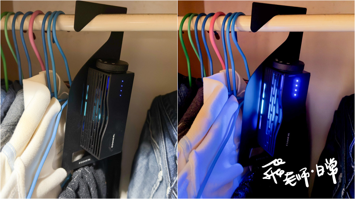 ECOHEAL,KNOT光子除味器評價,PHIT光合離子化技術,KNOT光子除味器心得,KNOT光子除味器有用嗎,KNOT除臭評價,光子除味器智商稅,小型除臭機開箱,小坪數除臭推薦,便攜式除臭機分享,除臭方式推薦,寵物異味消除,鞋櫃異味消除,衣櫃異味消除,廁所異味消除,浴室異味消除,抑菌防黴 