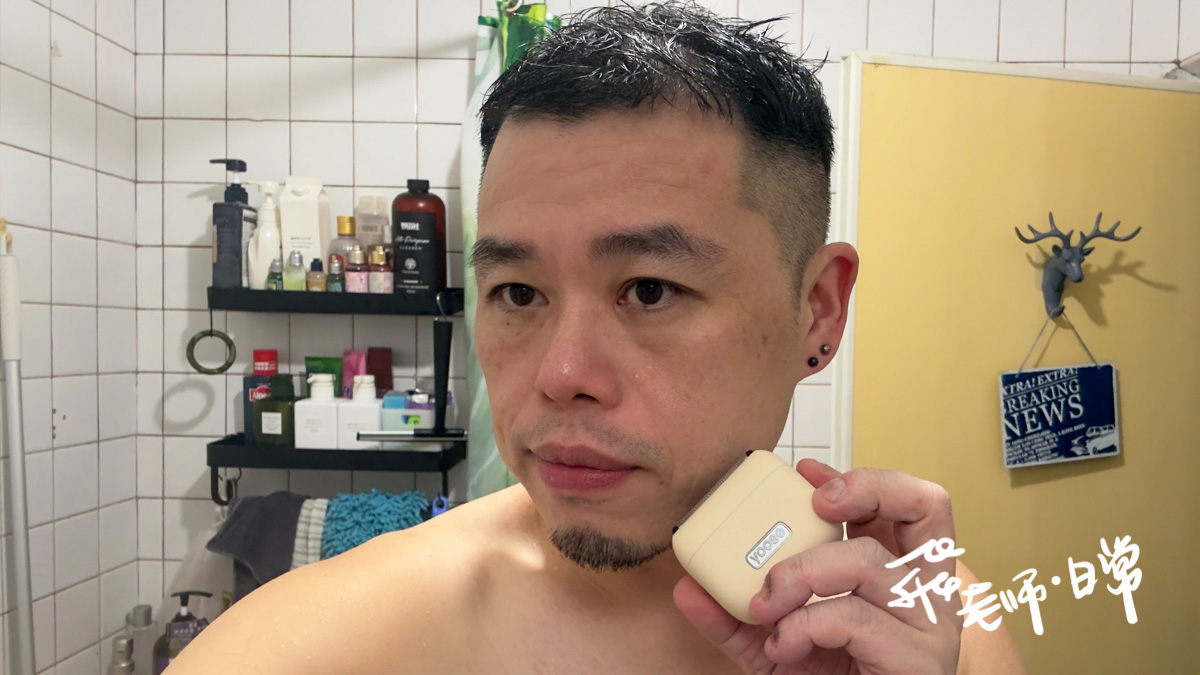 香港商思維創新評價,yoose有色評價,電動刮鬍刀開箱,隨身刮鬍刀推薦,旅行刮鬍刀分享,輕量刮鬍刀心得,質感刮鬍刀實測,刮鬍刀品牌推薦,造型刮鬍刀開箱,水洗刮鬍刀分享,yoose有色,隨身刮鬍刀推薦,水洗刮鬍刀分享,輕量刮鬍刀心得,yoose有色,隨身刮鬍刀,電動刮鬍刀,五刀頭刮鬍刀,往復式刮鬍刀,yoose有色,隨身,外出,電動刮鬍刀,五刀頭,往復式,便攜,防水