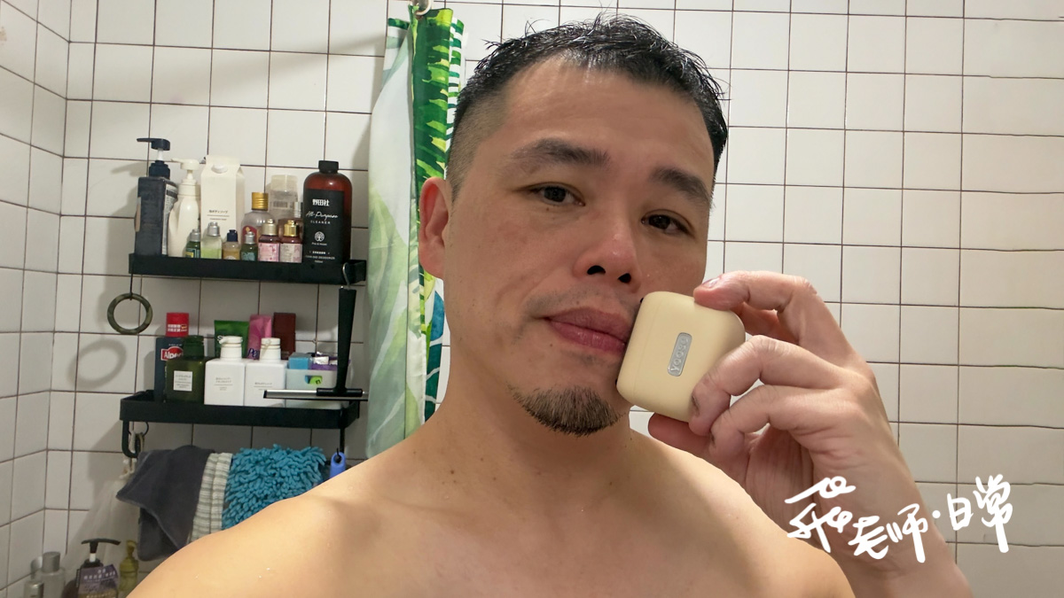 香港商思維創新評價,yoose有色評價,電動刮鬍刀開箱,隨身刮鬍刀推薦,旅行刮鬍刀分享,輕量刮鬍刀心得,質感刮鬍刀實測,刮鬍刀品牌推薦,造型刮鬍刀開箱,水洗刮鬍刀分享,yoose有色,隨身刮鬍刀推薦,水洗刮鬍刀分享,輕量刮鬍刀心得,yoose有色,隨身刮鬍刀,電動刮鬍刀,五刀頭刮鬍刀,往復式刮鬍刀,yoose有色,隨身,外出,電動刮鬍刀,五刀頭,往復式,便攜,防水
