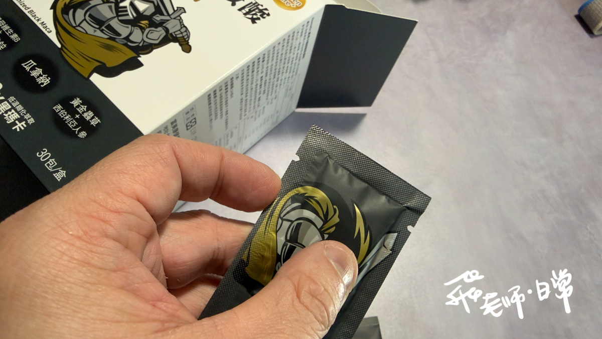 HomeDr.評價,HomeDr. 黑瑪卡精胺酸能量粉評價,HomeDr.黑瑪卡評價,MIT瑪卡粉心得,增強體力保健品分享,提升體能好物心得,好入口瑪卡粉分享,男性活力保健品分享,上班族提神好物分享,運動健身瑪卡分享,夫妻能量補給好物推薦,女性瑪卡粉開箱,中年男性養護好物分享,大夜班保健品分享,HomeDr.評價,頂級祕魯黑瑪卡分享,活力補給瑪卡分享