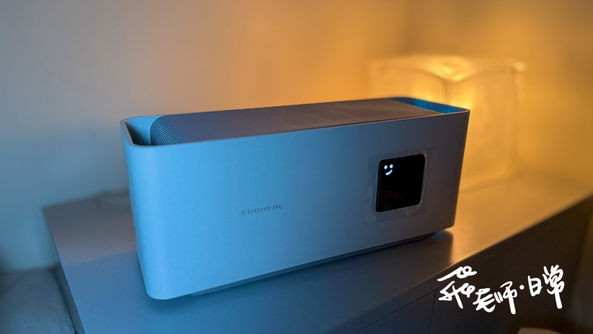 ECOHEAL,ELEV光子除味器評價,PHIT光合離子化技術,ELEV光子除味器心得,ELEV光子除味器有用嗎,ELEV光子除臭評價,光子除味器智商稅,大坪數除臭機開箱,質感清淨機分享,大坪數除臭推薦,除臭方式推薦,寵物異味消除,客廳異味消除,衣櫃異味消除,廁所異味消除,抑菌防黴,ECOHEAL、ELEV光子除味器、大坪數除臭機開箱、質感清淨機分享