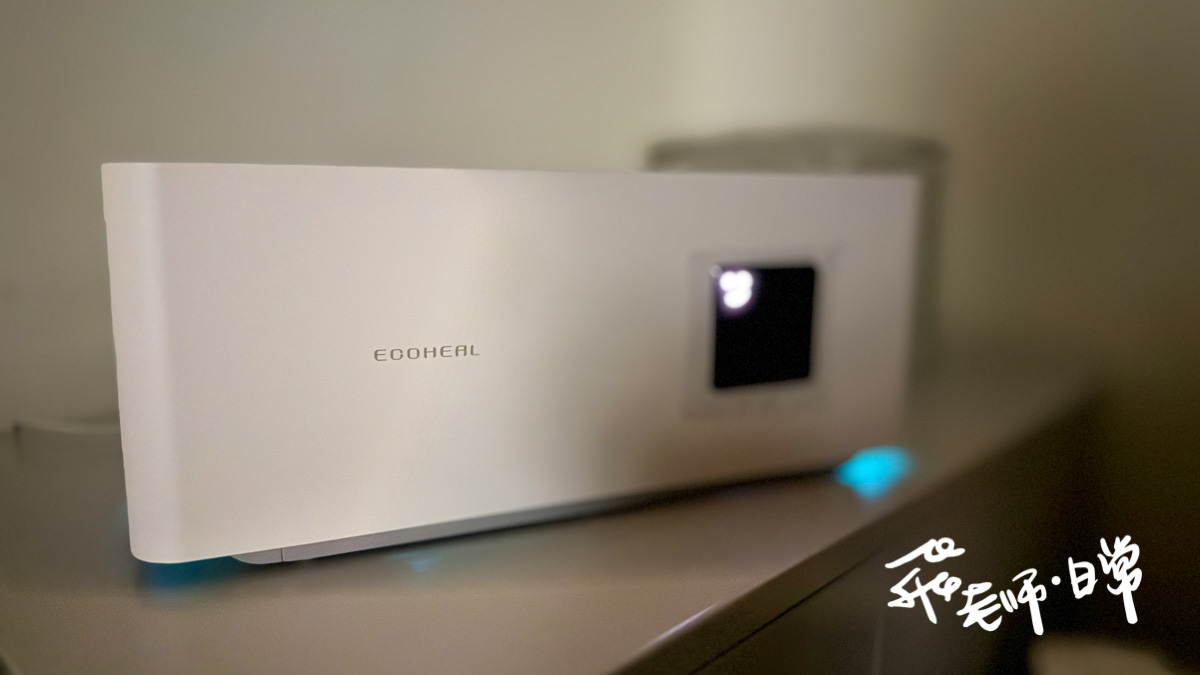 ECOHEAL,ELEV光子除味器評價,PHIT光合離子化技術,ELEV光子除味器心得,ELEV光子除味器有用嗎,ELEV光子除臭評價,光子除味器智商稅,大坪數除臭機開箱,質感清淨機分享,大坪數除臭推薦,除臭方式推薦,寵物異味消除,客廳異味消除,衣櫃異味消除,廁所異味消除,抑菌防黴,ECOHEAL、ELEV光子除味器、大坪數除臭機開箱、質感清淨機分享